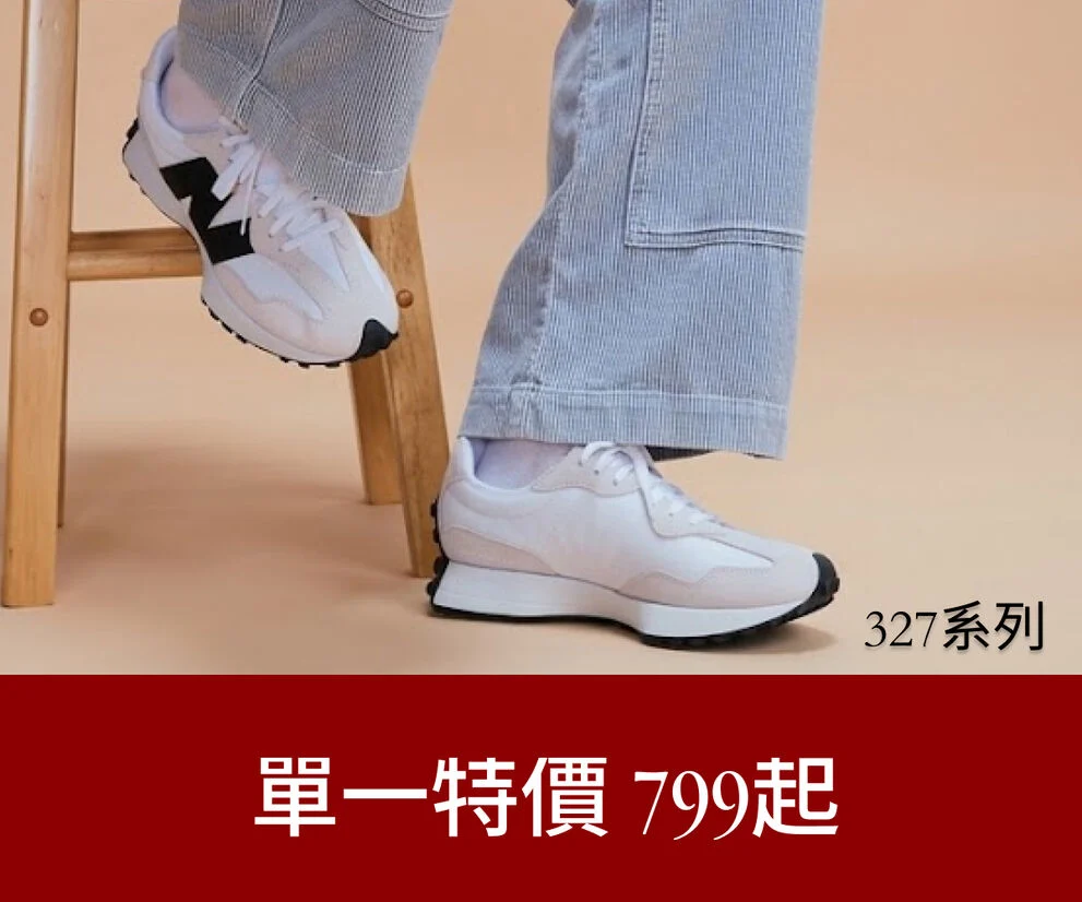 單一特價再折｜滿3500現抵500